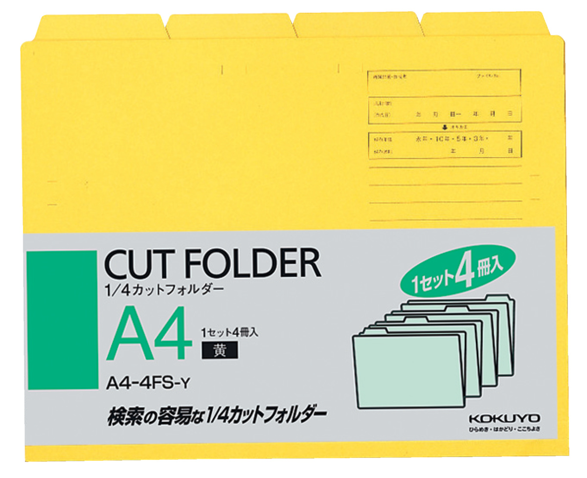 A4-4FS-Y