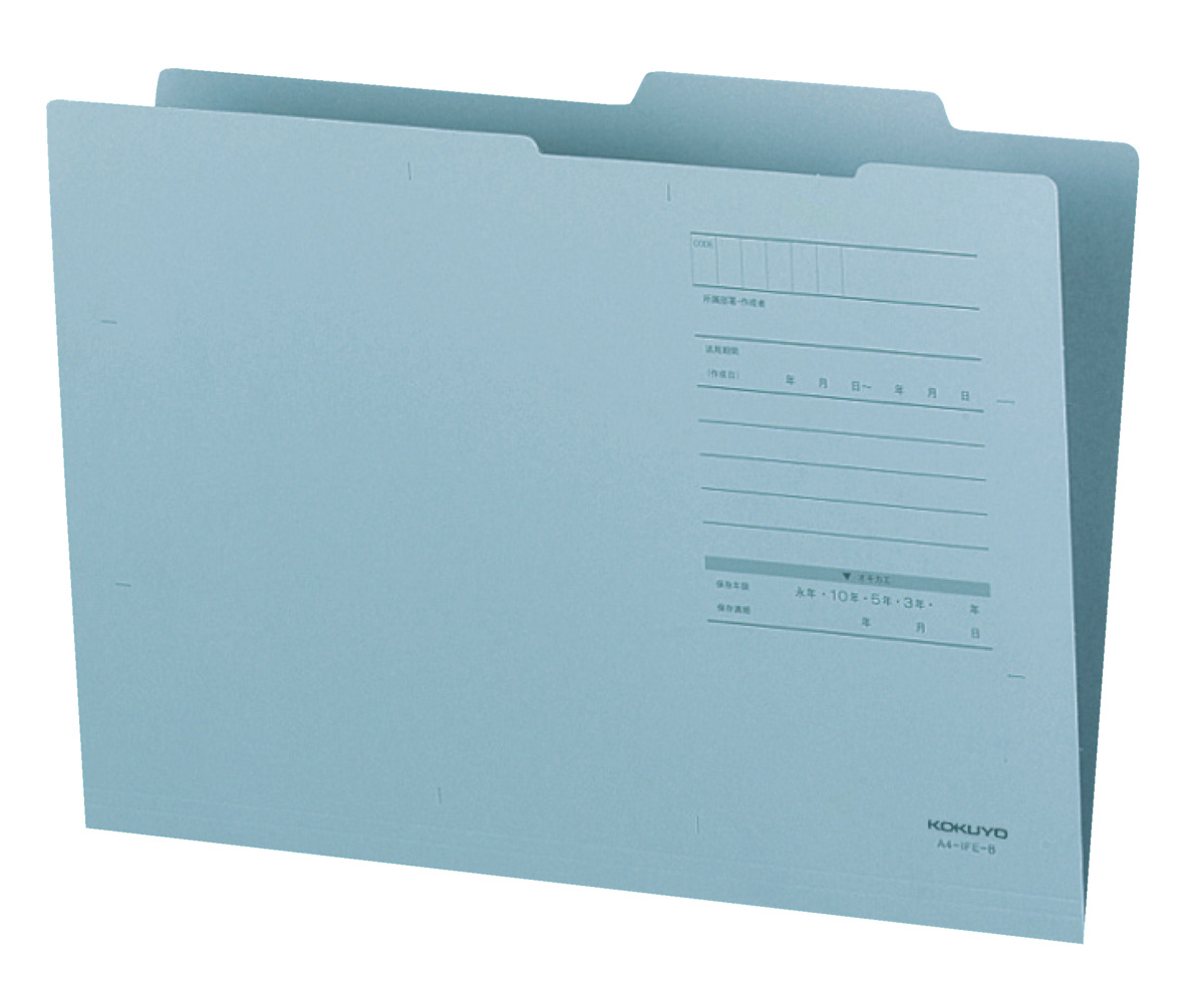 A4-IFE-B
