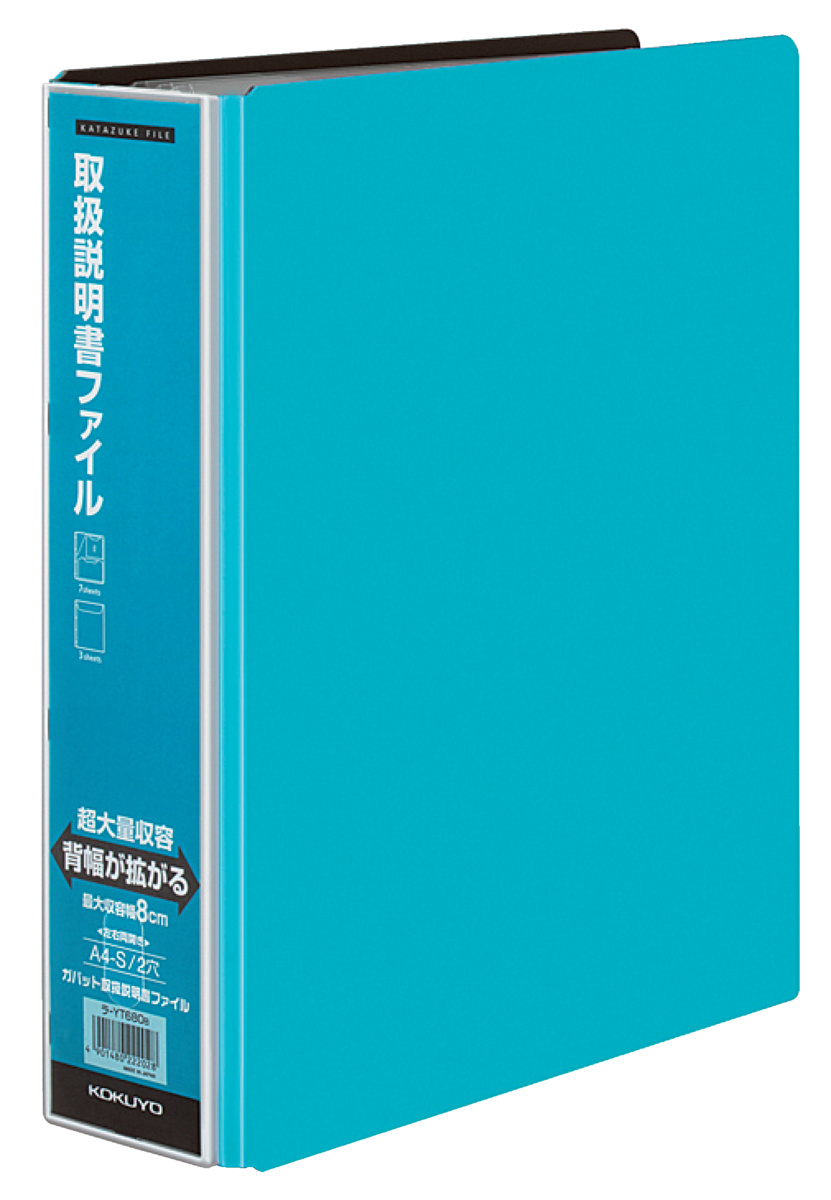 ﾗ-YT680B