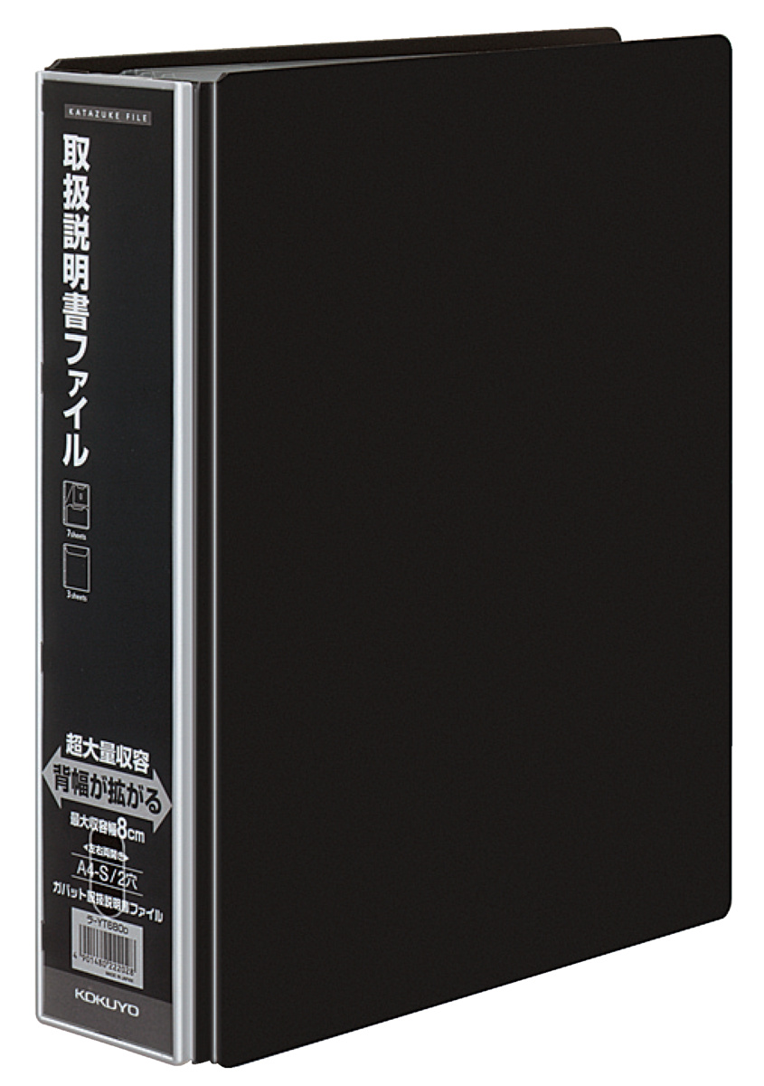 ﾗ-YT680D