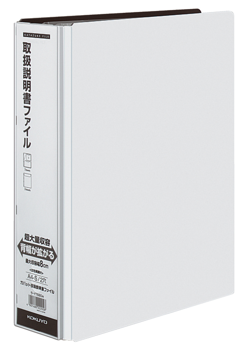 ﾗ-YT680W