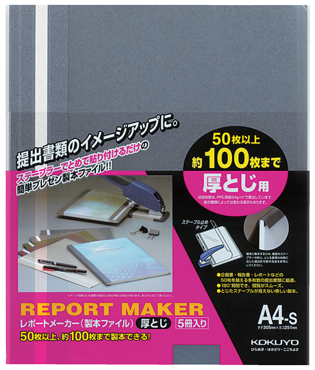 ｾﾎ-60B
