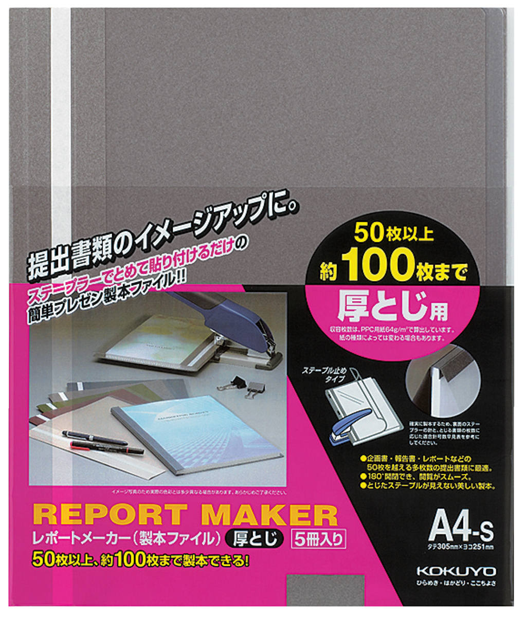 ｾﾎ-60DM