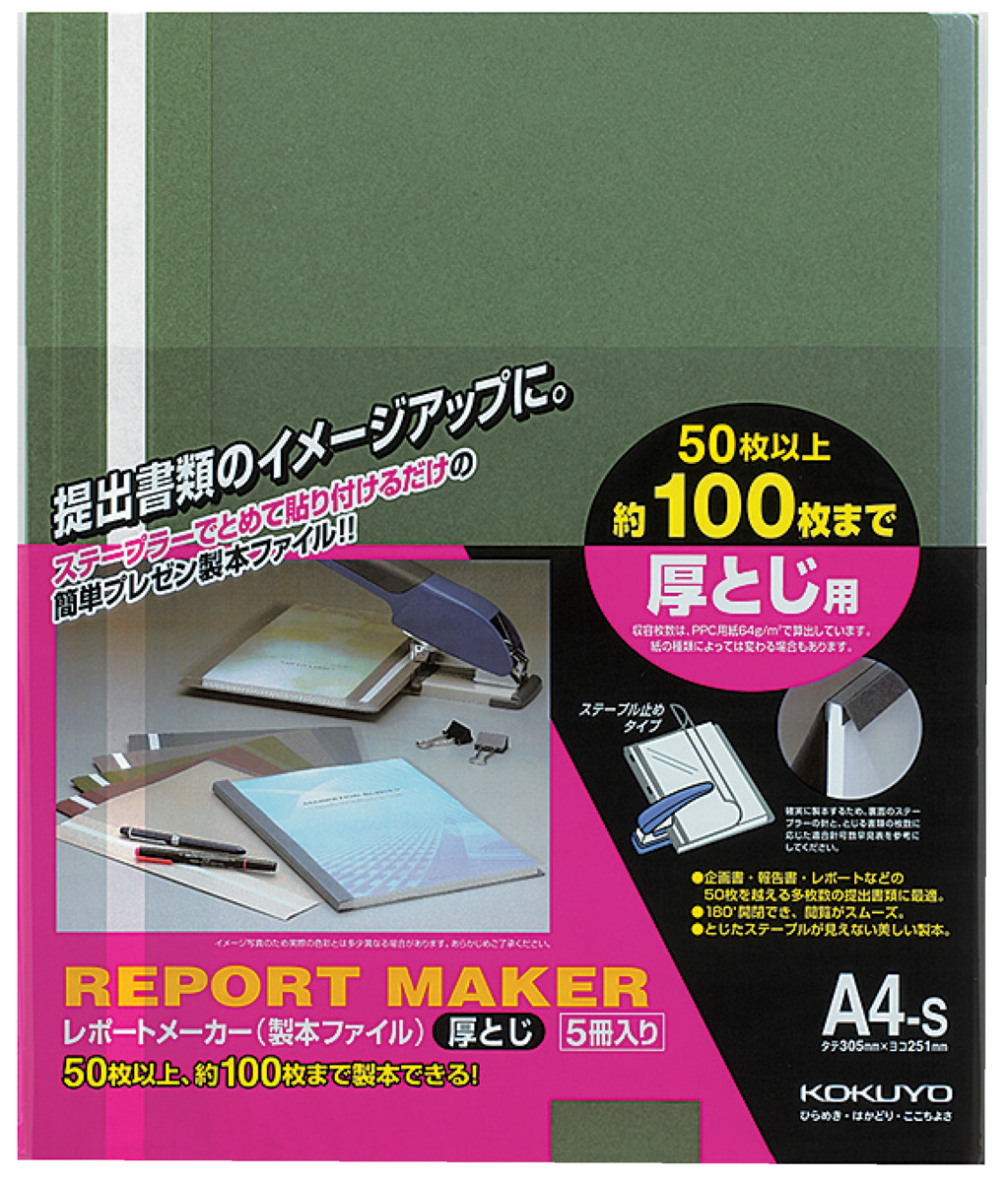 ｾﾎ-60G
