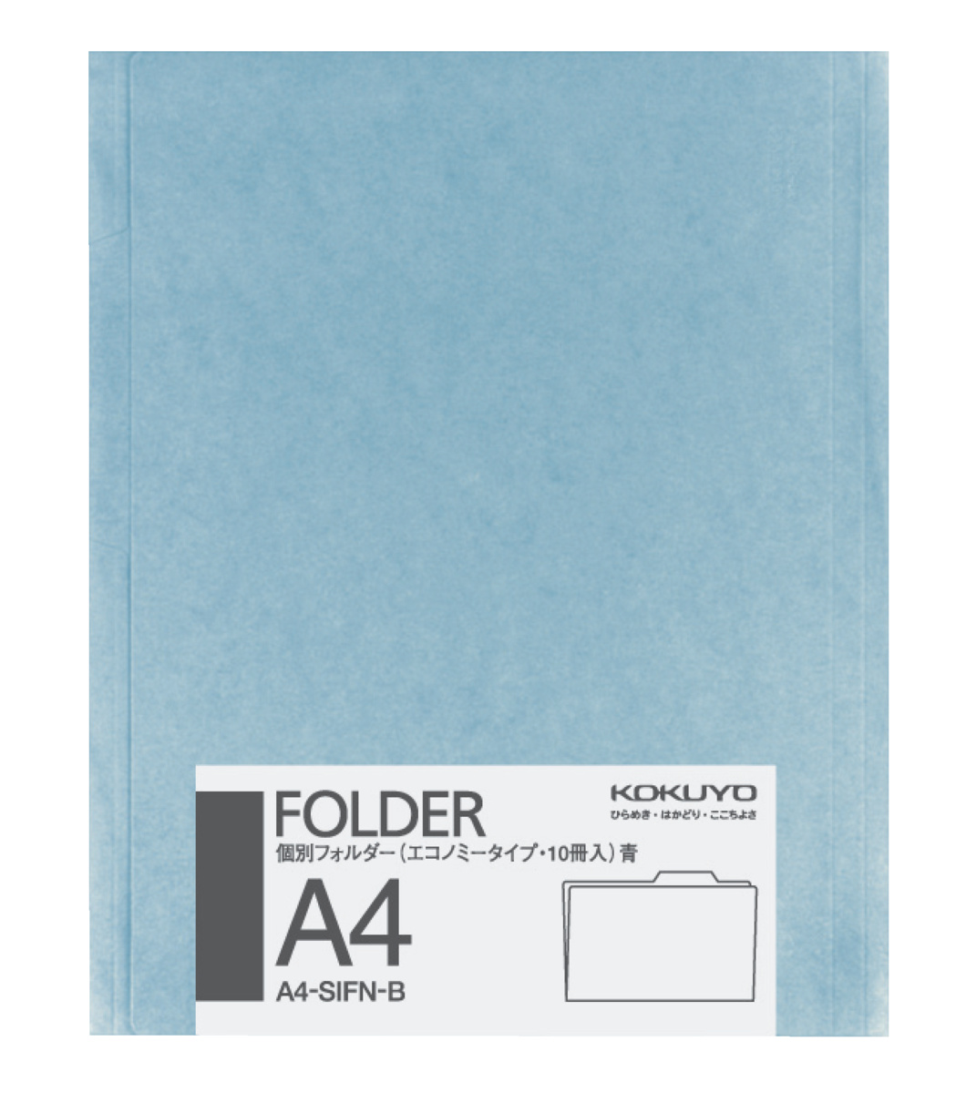 A4-SIFN-B