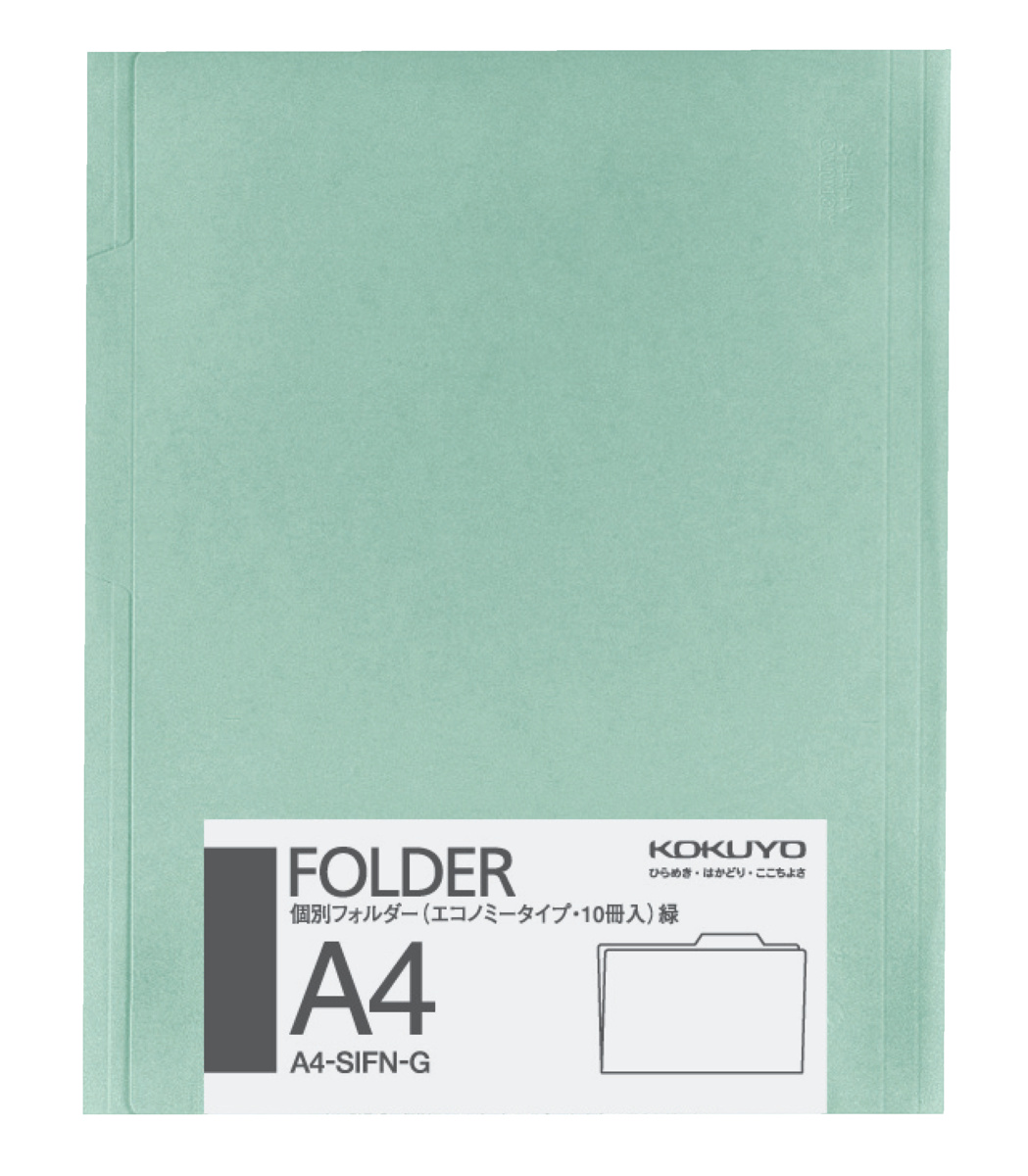 A4-SIFN-G