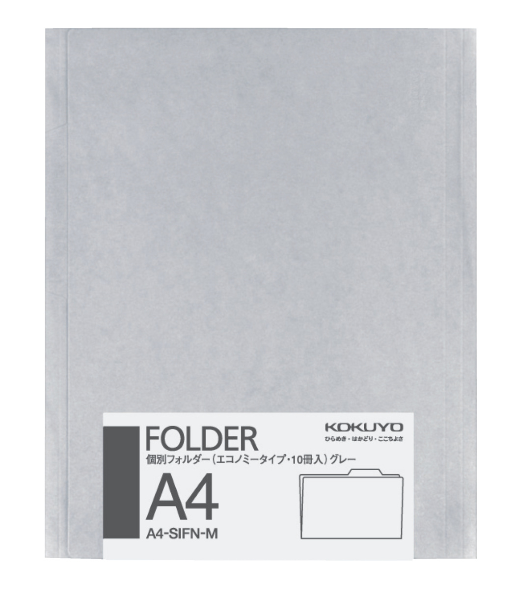 A4-SIFN-M