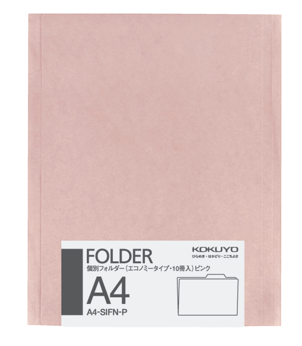 A4-SIFN-P