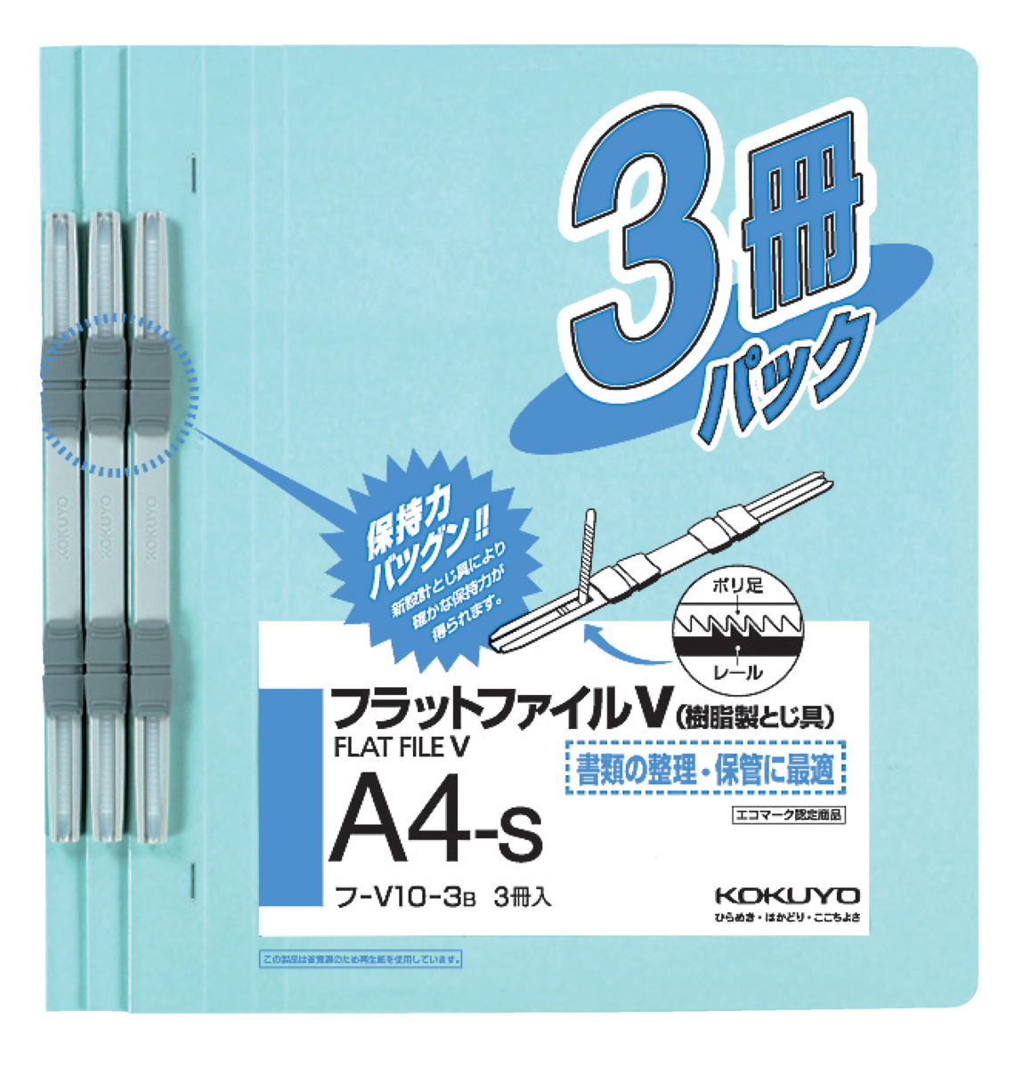 ﾌ-V10-3B