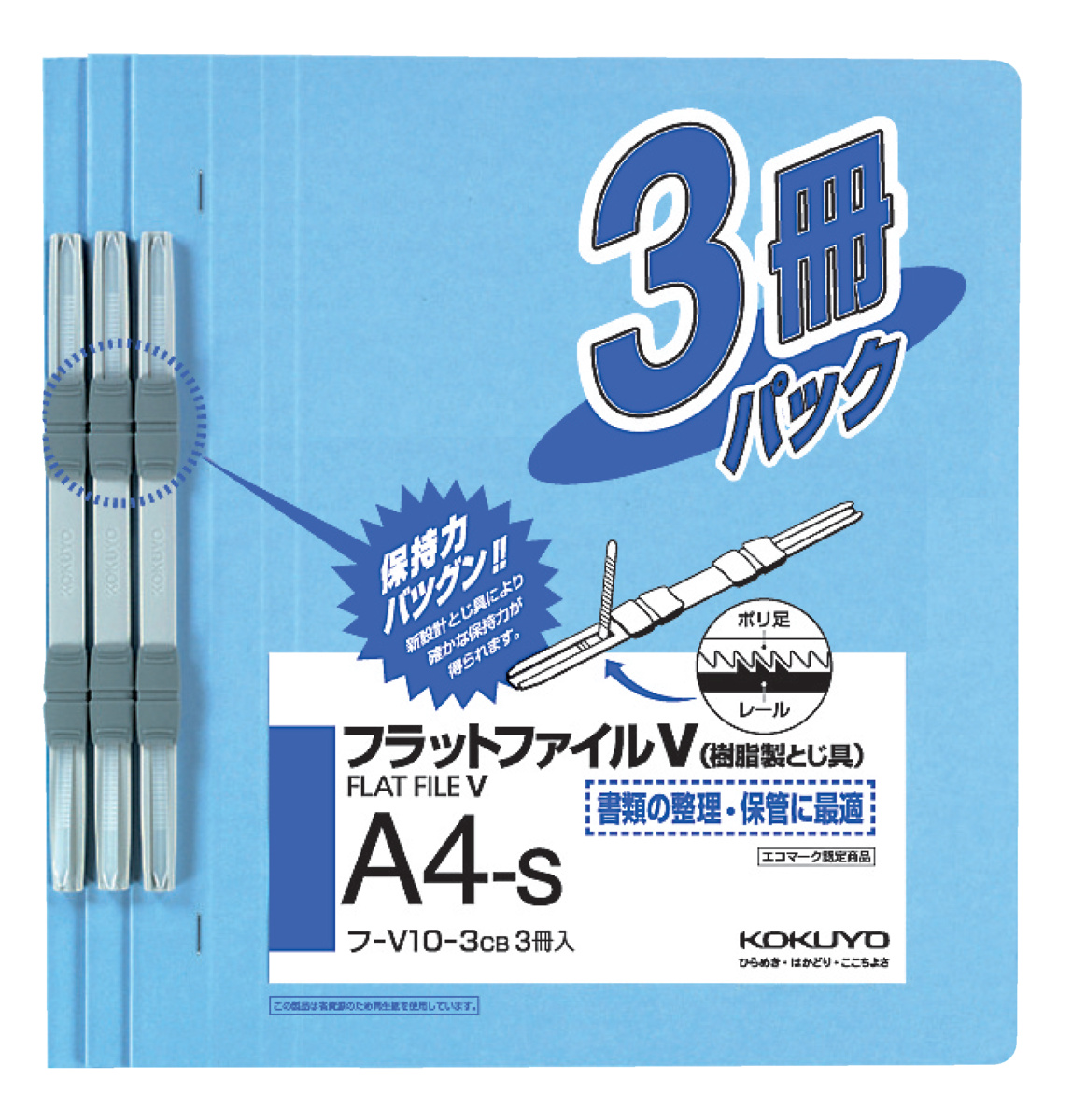 ﾌ-V10-3CB