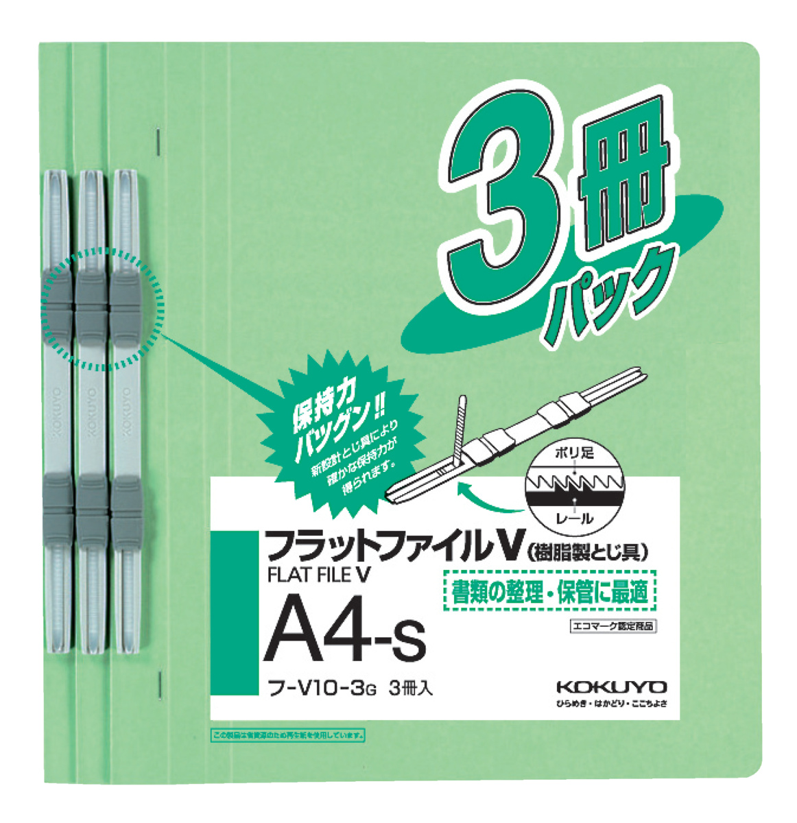 ﾌ-V10-3G