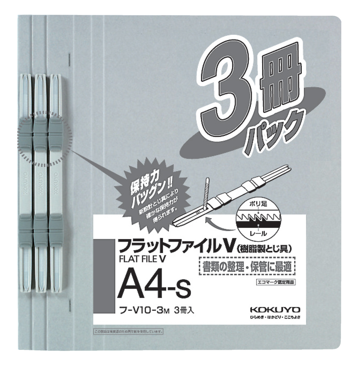 ﾌ-V10-3M