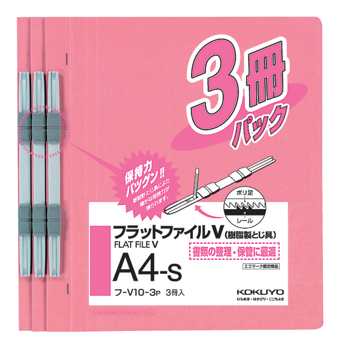 ﾌ-V10-3P