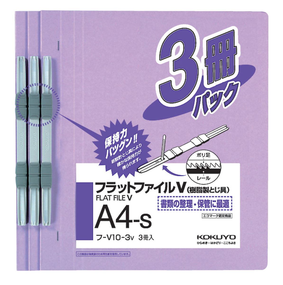 ﾌ-V10-3V