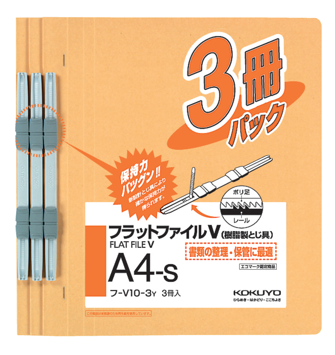 ﾌ-V10-3Y