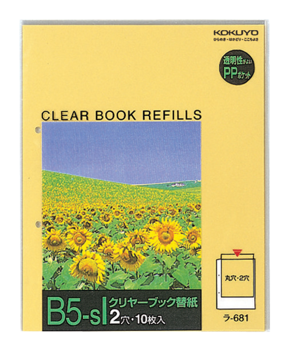 ﾗ-681N