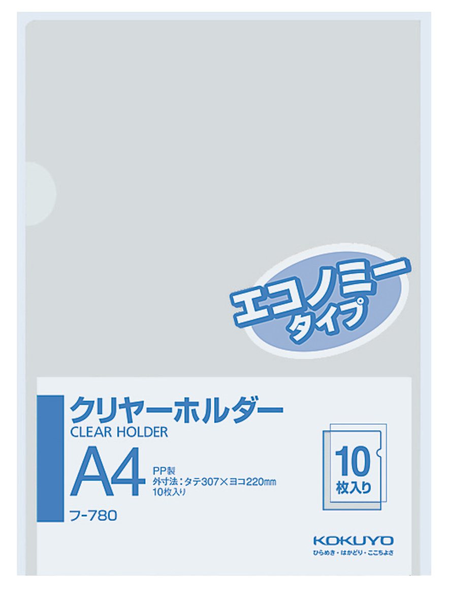 ﾌ-780