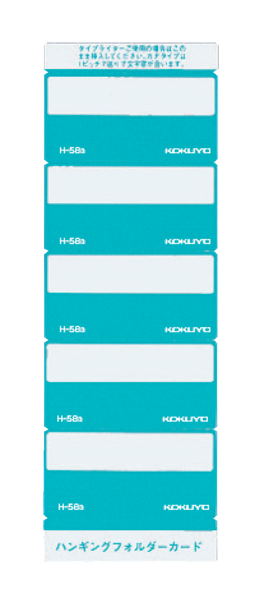 H-58B