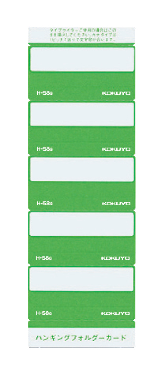 H-58G