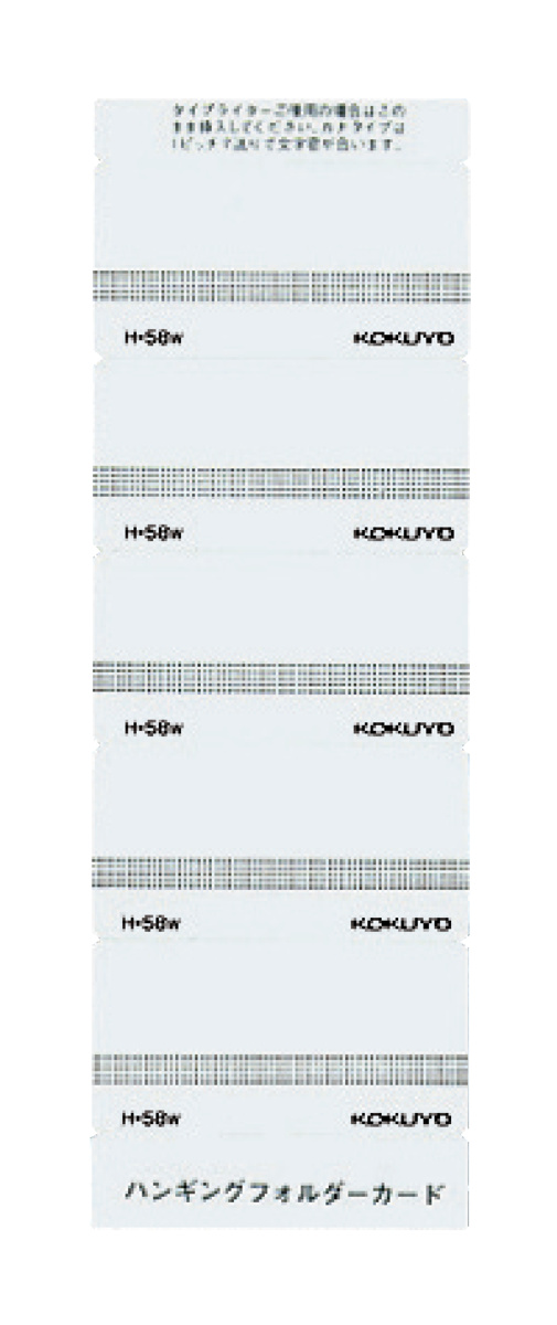 H-58W