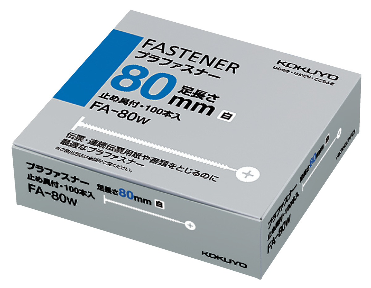 FA-80W
