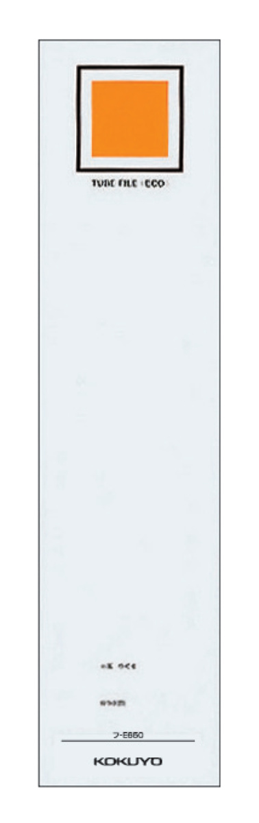 C-E650
