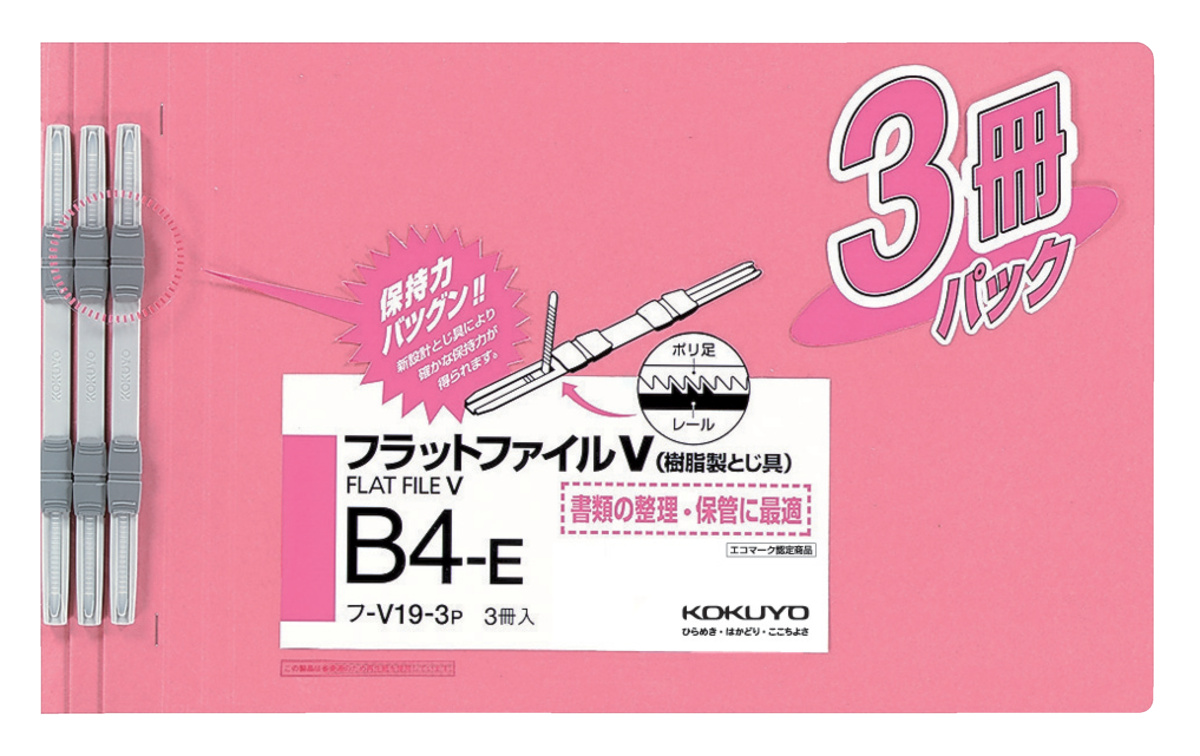 ﾌ-V19-3P