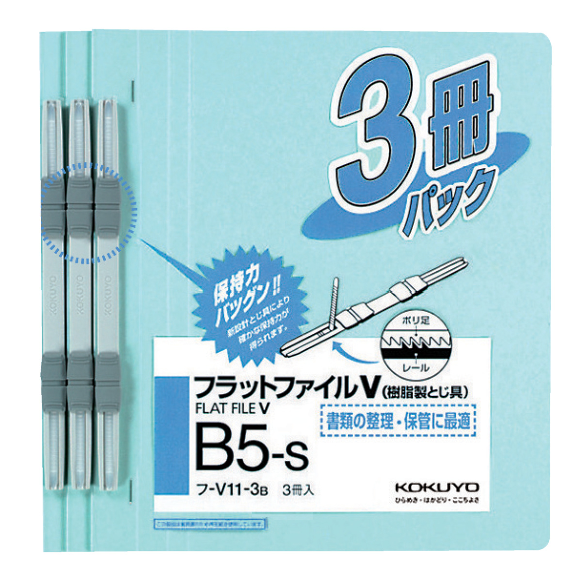 ﾌ-V11-3B