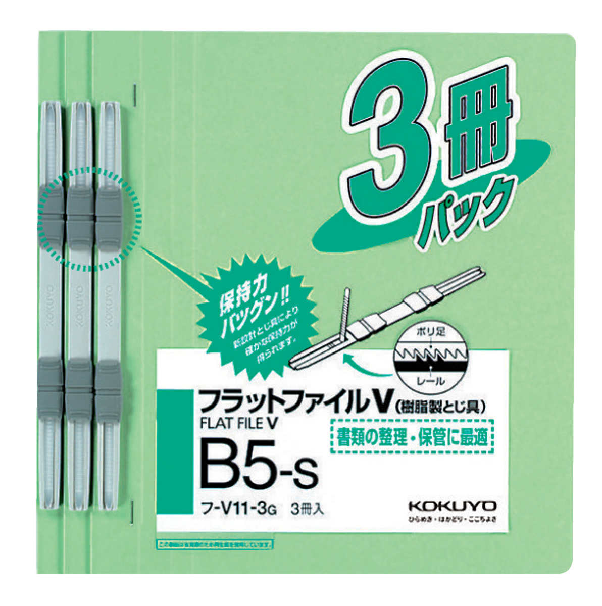 ﾌ-V11-3G