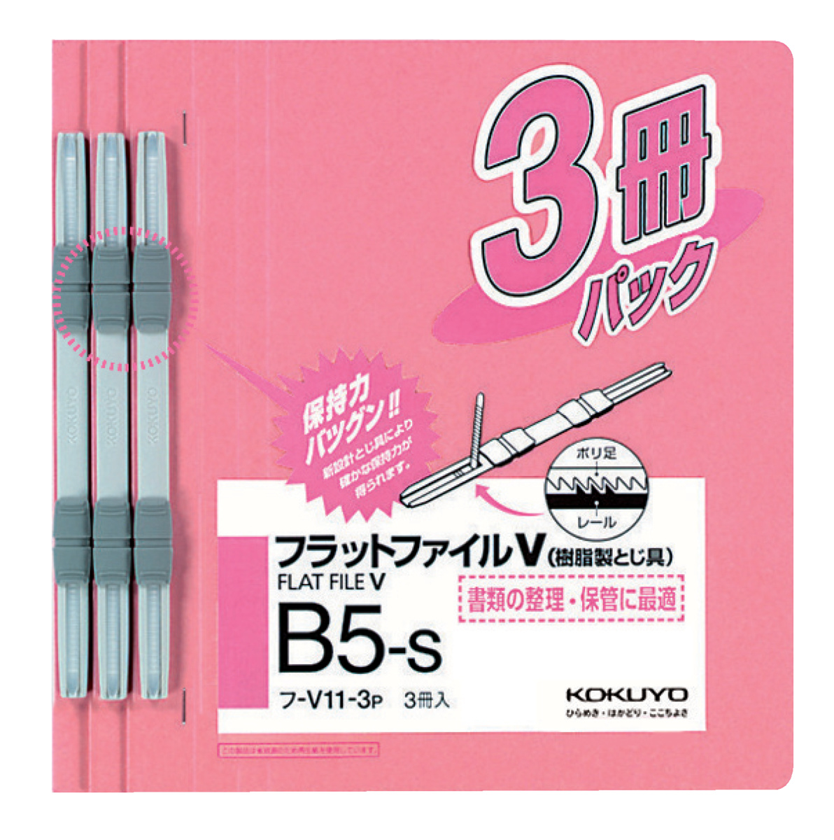 ﾌ-V11-3P