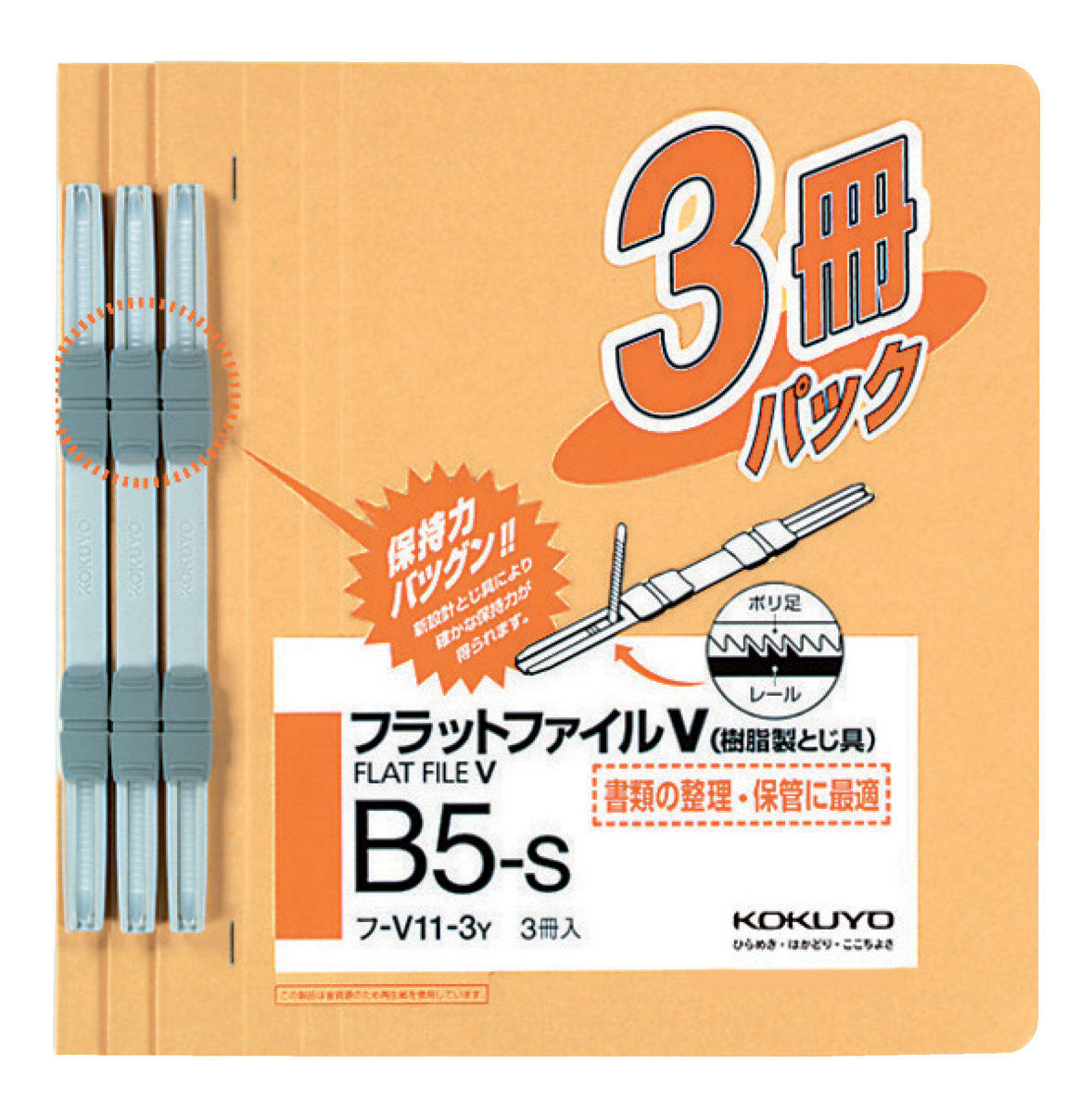 ﾌ-V11-3Y