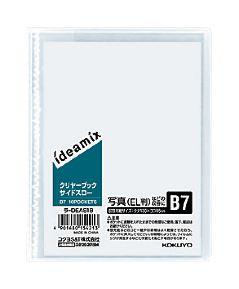 ﾗ-DEAS18