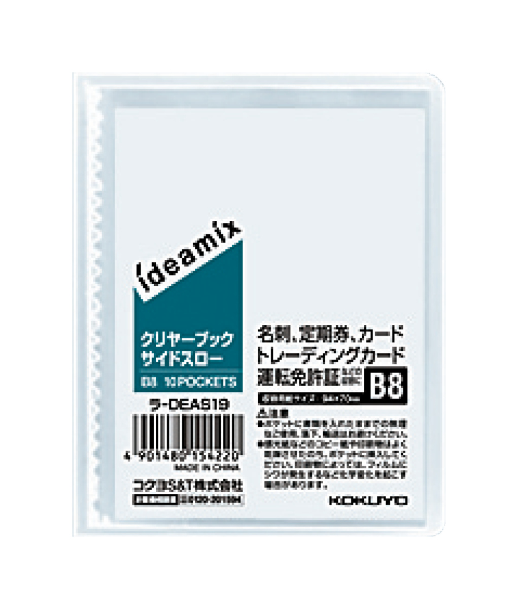 ﾗ-DEAS19