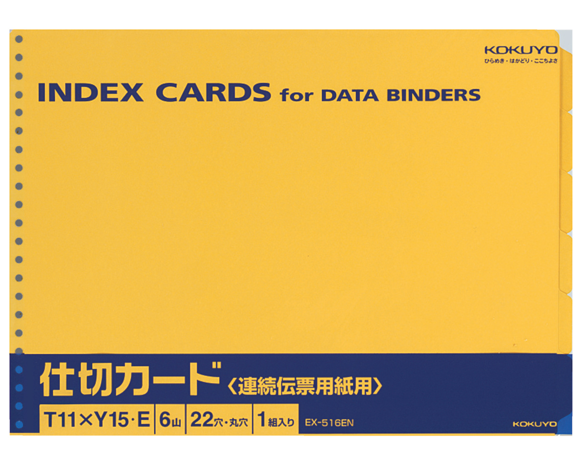 EX-516EN
