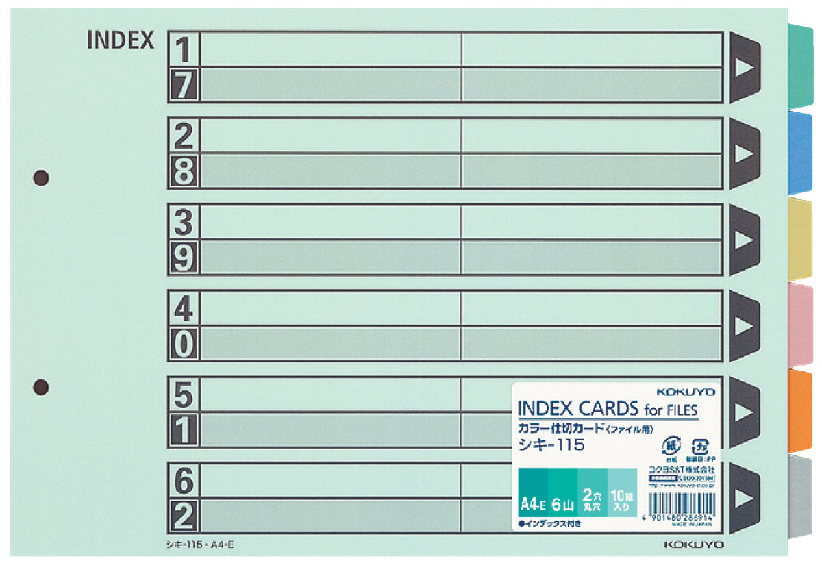 ｼｷ-115