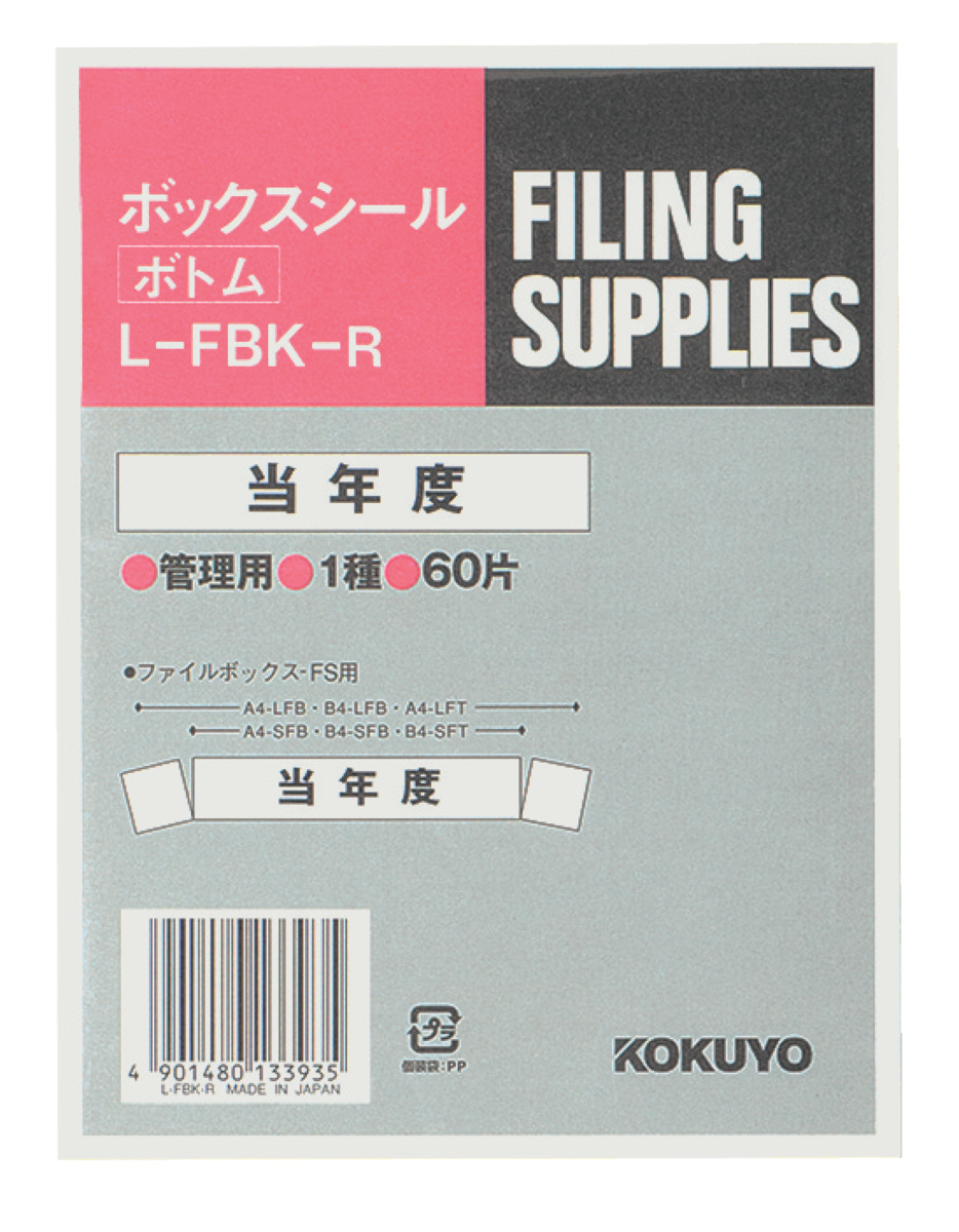 L-FBK-R