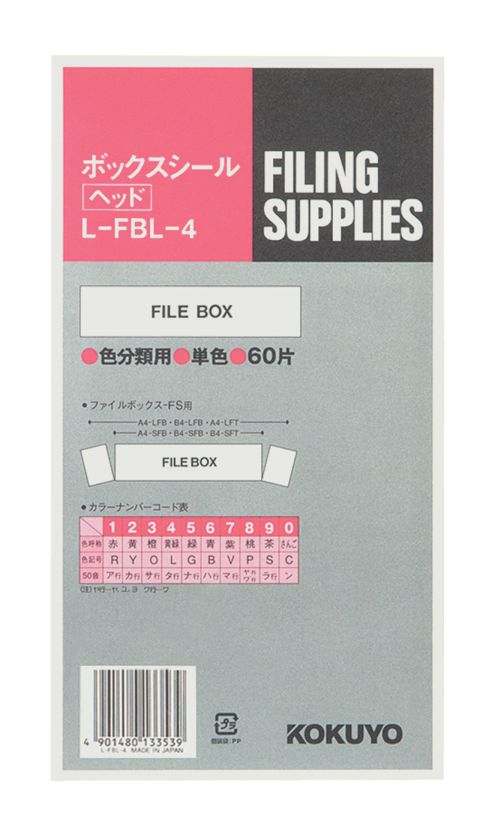 L-FBL-4