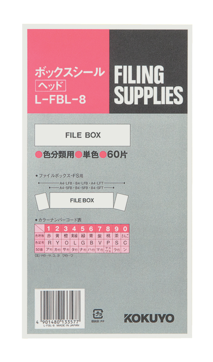 L-FBL-8