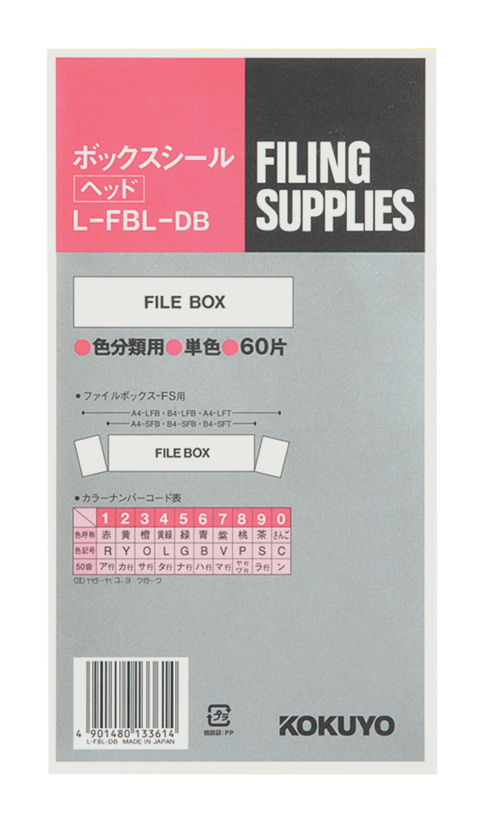 L-FBL-DB