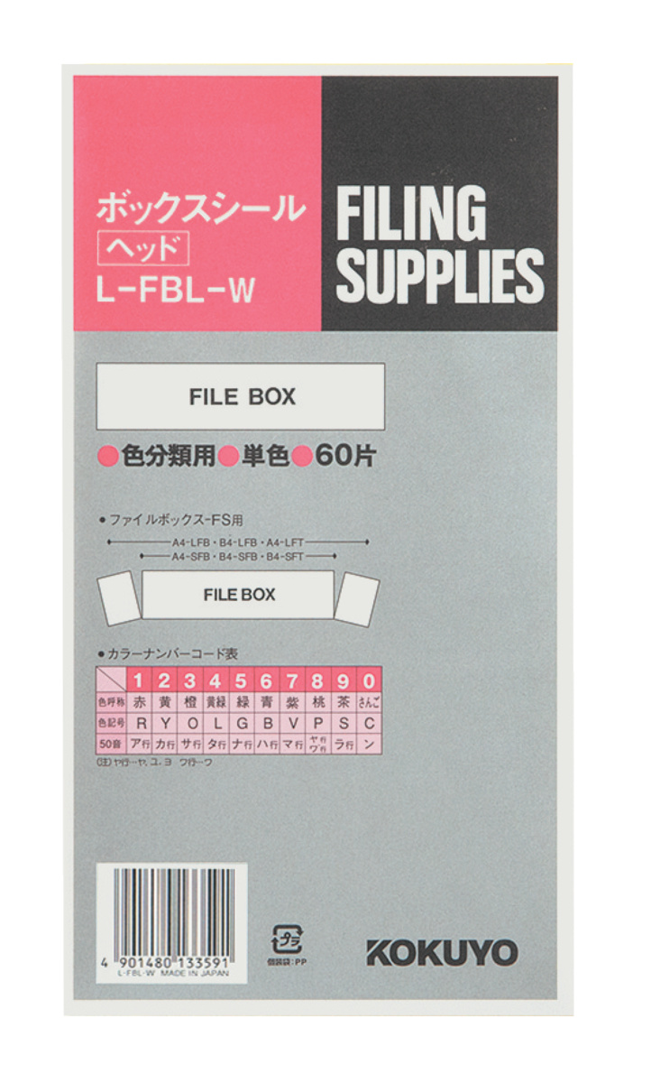 L-FBL-W