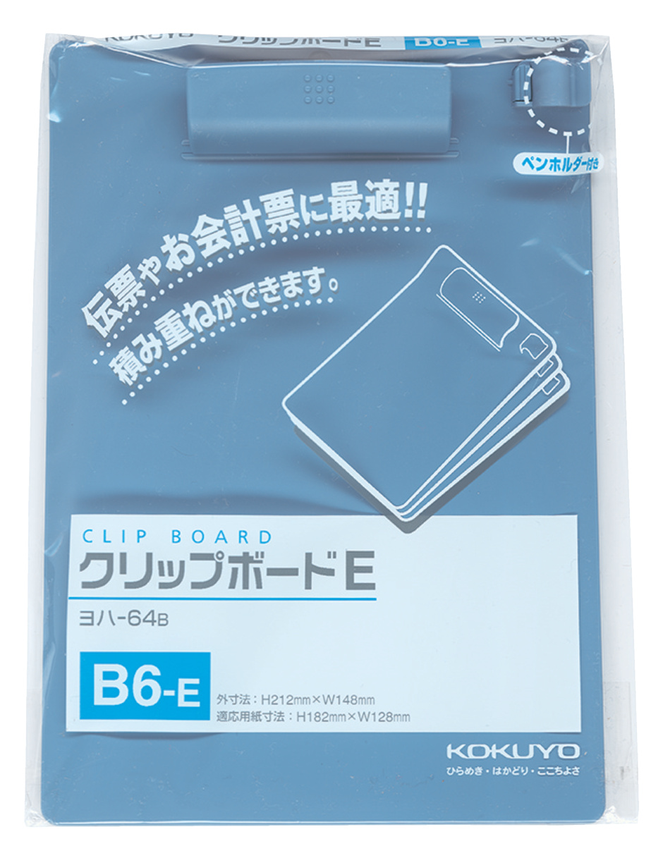 ﾖﾊ-64B