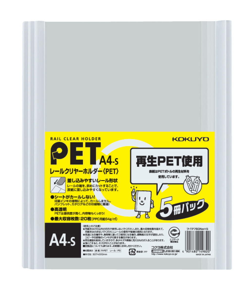 ﾌ-TP760NWX5