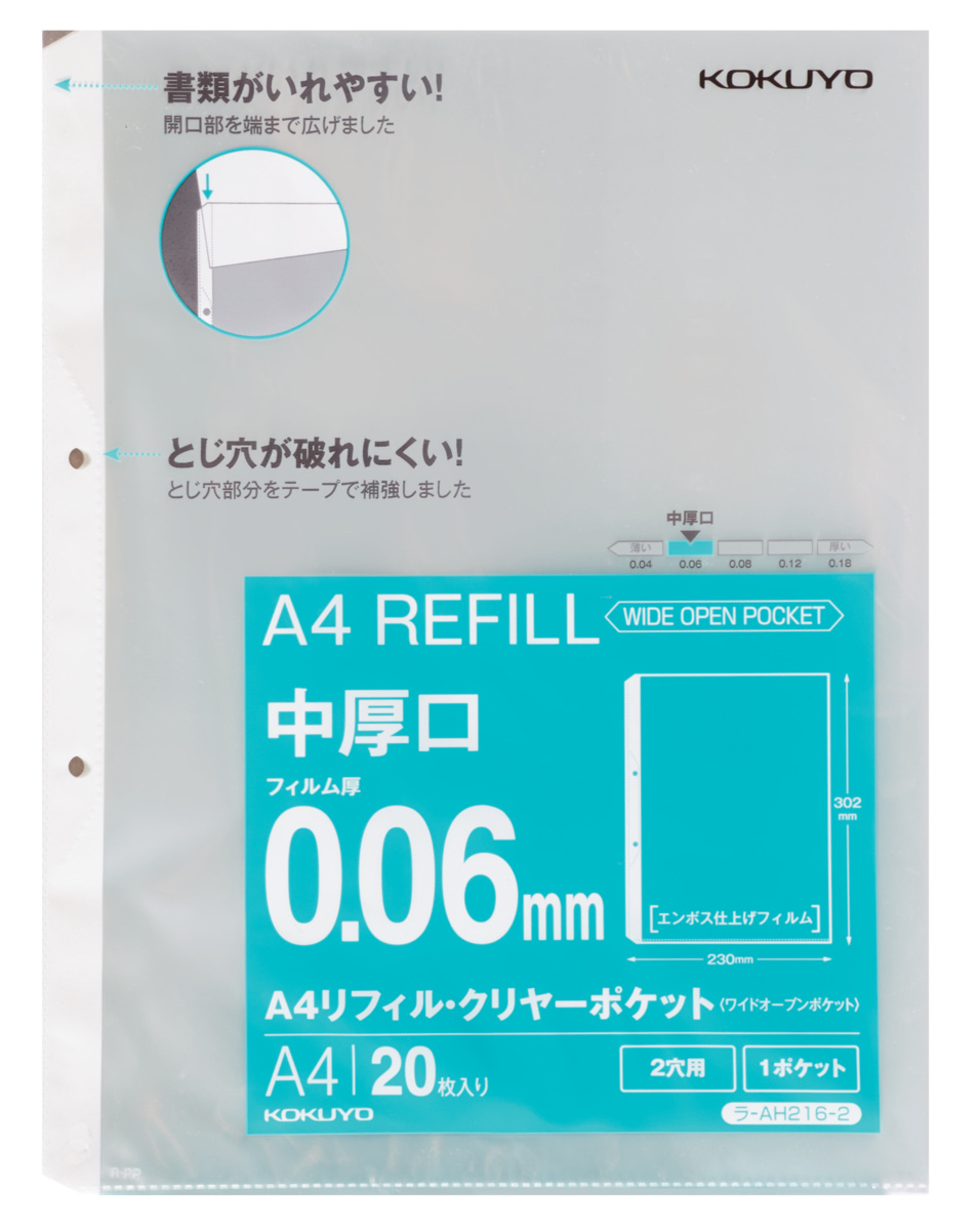 ﾗ-AH216-2