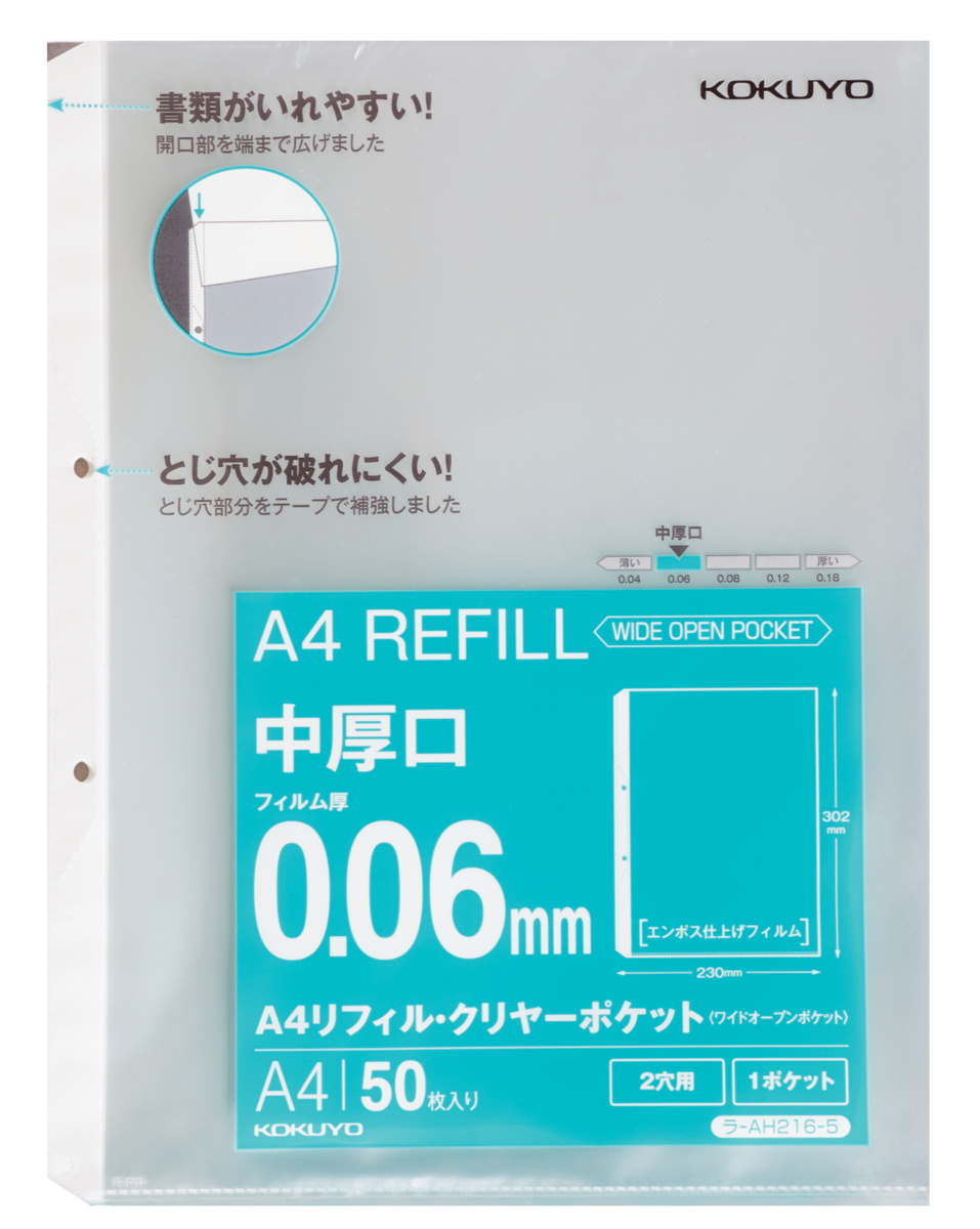 ﾗ-AH216-5