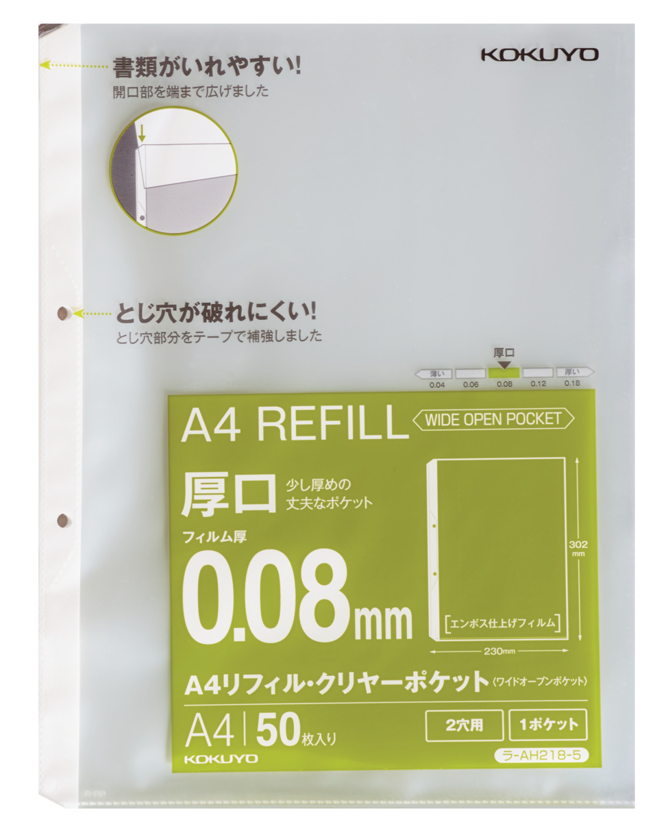 ﾗ-AH218-5