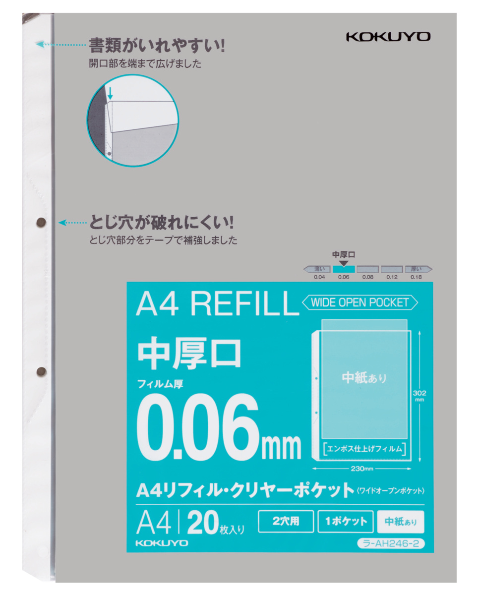 ﾗ-AH246-2