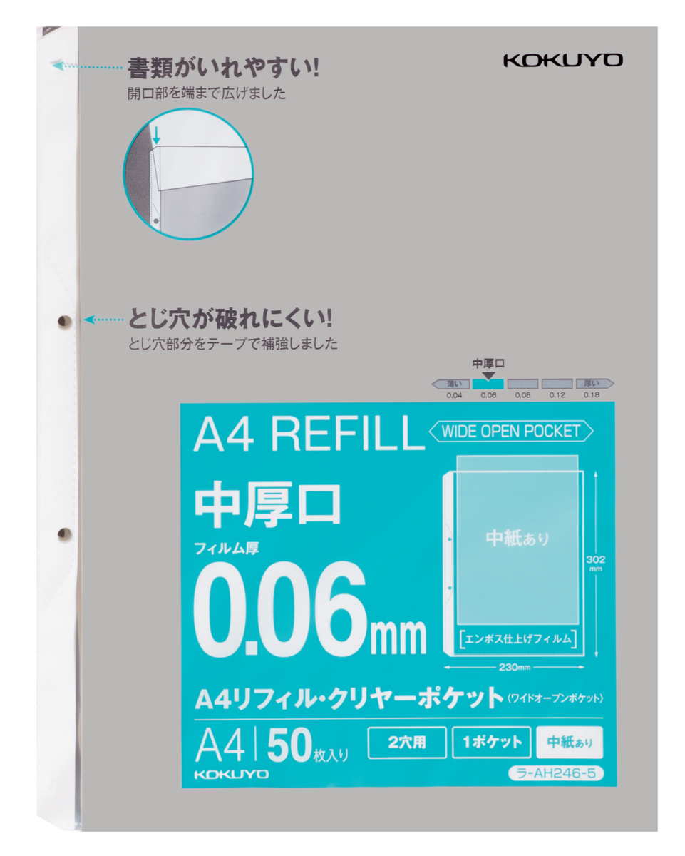 ﾗ-AH246-5