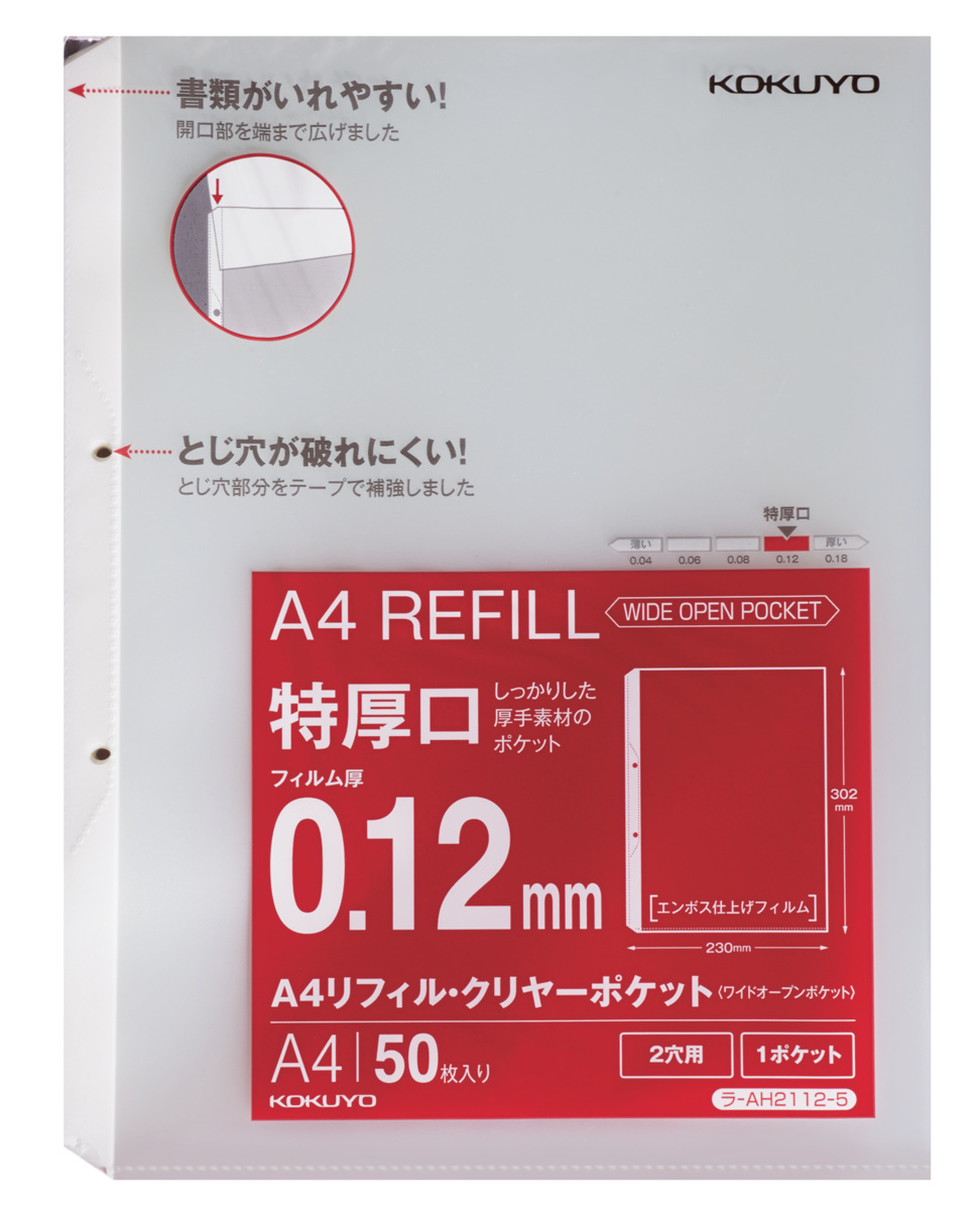 ﾗ-AH2112-5