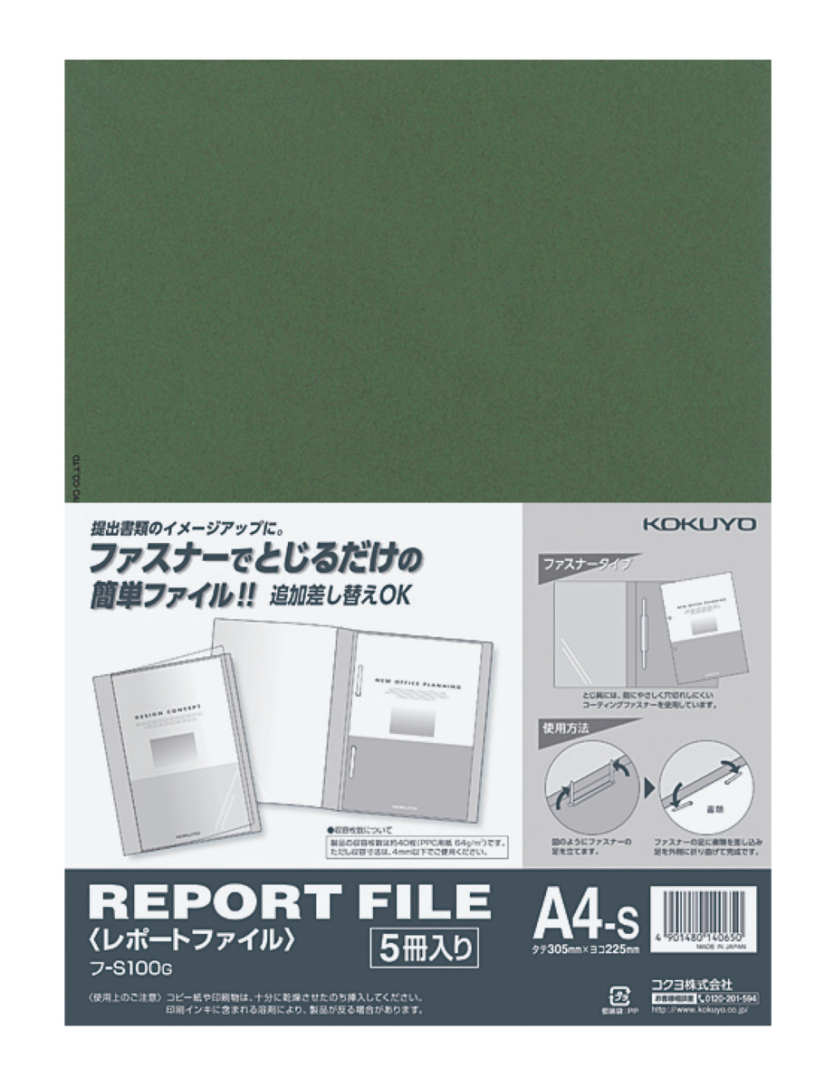 ﾌ-S100G