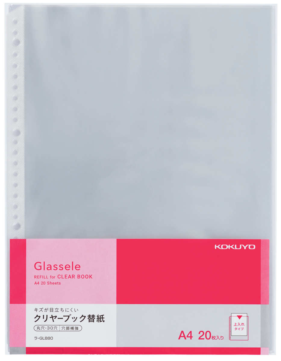 ﾗ-GL880